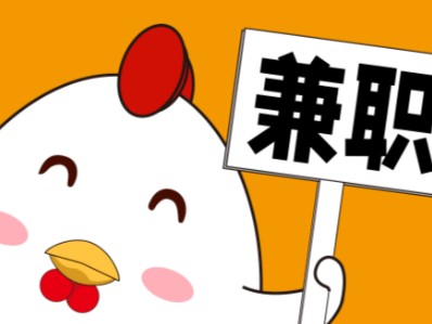 新乡宝妈居家带娃线上兼职赚钱项目有哪些推荐