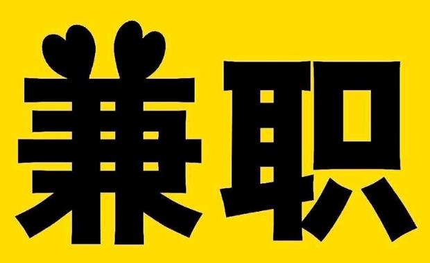 新乡网上兼职哪里找